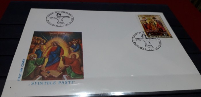 Neștampilate după 1950