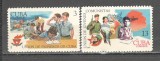Cuba.1969 Uniunea pionierilor GC.116, Nestampilat