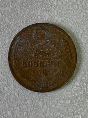 Moneda 2 COPEICI - kopecks - kopeika - kopeks - kopeici - 1961 - Rusia - (319) foto