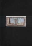 Liban 1 livra livre 1980 aunc
