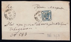 ROMANIA 1864 LP 13 PRINCIPATELE UNITE EMISIUNEA II 30 PARALE/FATA SCRISOARE