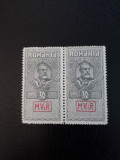 Romania, ocupatia germana,MVIR,MNH/**-pereche