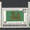 Arabia de Sud.1968 Obiecte de arta arabe GY.21