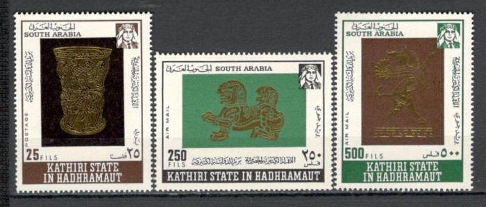 Arabia de Sud.1968 Obiecte de arta arabe GY.21