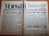 Semnalul 26 mai 1948-art. cezar petrescu,congresul laburist,lupta poporului grec