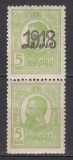ROMANIA 1918 LP 70 I REGELE CAROL I TIPOGRAFIATE SUPRATIPAR 25 B EROARE PERECHE UN TIMBRU CU SUPRATIPAR UN TIMBRU FARA SUPRATIPAR(RAR) MNH/SARNIERA