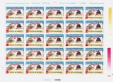 ✅RO 1997 , LP 1443 ,&quot; A IX-a ed. Expo.Fila romano-chineze - supratipar&quot; , serie coala de 25,MNH, Nestampilat