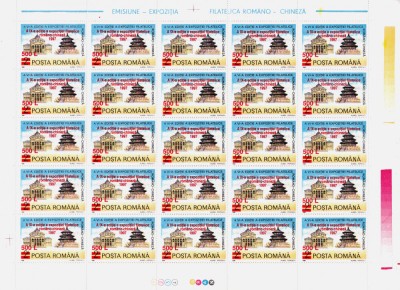 ✅RO 1997 , LP 1443 ,&amp;quot; A IX-a ed. Expo.Fila romano-chineze - supratipar&amp;quot; , serie coala de 25,MNH foto