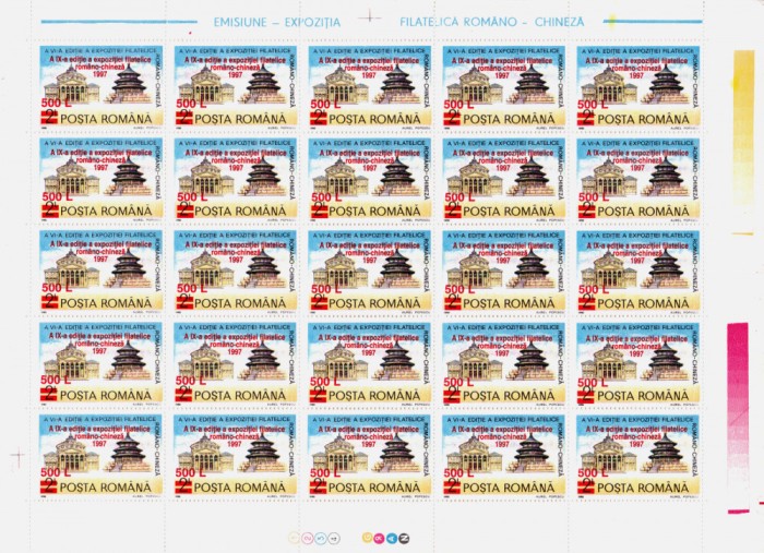 ✅RO 1997 , LP 1443 ,&quot; A IX-a ed. Expo.Fila romano-chineze - supratipar&quot; , serie coala de 25,MNH