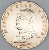 RUSIA URSS 1 RUBLA 1990 [1] Maresal G.K. ZHUKOV , XF+