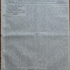 Ziarul Neamul romanesc , nr. 48 , 1914 , din perioada antisemita a lui N. Iorga