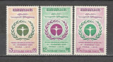 Cambodgea.1972 Conferinta ONU ptr. dezvoltare umana MC.619, Nestampilat