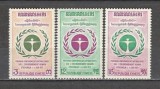 Cambodgea.1972 Conferinta ONU ptr. dezvoltare umana MC.619
