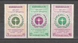 Cambodgea.1972 Conferinta ONU ptr. dezvoltare umana MC.619, Nestampilat