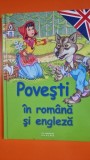 POVESTI IN ROMANA SI ENGLEZA -ANNA SOJKA -LESZEZYNSKA /MONICA UDREA