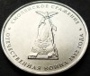 Moneda comemorativa 5 RUBLE - RUSIA, anul 2012 * cod 2429 = UNC, Europa