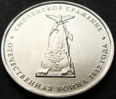 Moneda comemorativa 5 RUBLE - RUSIA, anul 2012 * cod 2429 = UNC