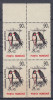 ROMANIA 1993 LP 1314 LP 1314 a LP 1314 b PASARI EROARE BLOC DE 4 TIMBRE MNH, Nestampilat