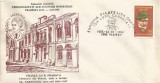 Rom&acirc;nia, Personalităţi ale culturii rom&acirc;neşti, plic, Ploieşti, 1987