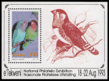 Africa, Ciskei, fauna, pasari, papagali, bloc, 1993, MNH