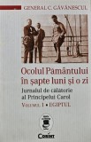 Cumpara ieftin Ocolul Pamantului in sapte luni si o zi, volumul 1. Egiptul - 2016 - C. Gavanescul (AE250)