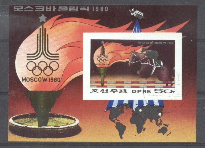 Korea 1979 Sport, Olympics, Moscow, imperf. sheet, used T.328