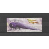 MALAYSIA 2000 FAUNA PASARI PAUNI