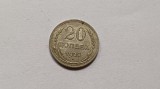 Rusia -20 COPEICI/KOPEICA 1925 Ag, Europa