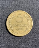 Moneda 5 copeici 1955 CCCP Rusia