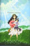 Wolf Children: Ame &amp; Yuki (Light Novel) | Mamoru Hosoda, Yen On