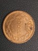 Moneda 200 Lei 1945, Dubla Batere, Romania