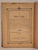 Yismach Moshe, Sighet 1905/1906 &ndash; ediție hasidică &ndash; tipar Kaufmann &ndash; complet?