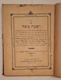 Yismach Moshe, Sighet 1905/1906 &ndash; ediție hasidică &ndash; tipar Kaufmann &ndash; complet?