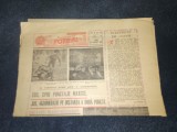 ZIARUL SPORTUL SUPLIMENT FOTBAL 23 DECEMBRIE 1988 CUPE EUROPENE