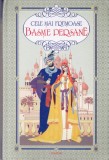 AS - CELE MAI FRUMOASE BASME PERSANE