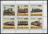 Iugoslavia 1992 - Locomotive cu aburi, trenuri, cai ferate, bloc neuzat