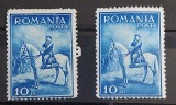 Romania 1932 - Carol ll calare,nuante diferite