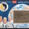 DB1 Yemen Cosmos Apollo 12 SS Gold MNH