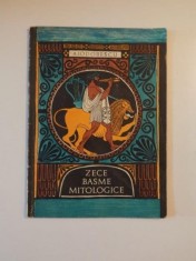 ZECE BASME MITOLOGICE de A.I. ODOBESCU , 1968