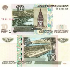 Rusia 1997 - 10 ruble, necirculata
