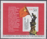 M2 YC 53 - Colita foarte veche - Germania Democrata - DDR - nedantelata, Istorie, Nestampilat