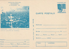 Romania 1990,Timisoara-orasul martir,carte postala necirculata foto