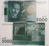 Bancnota Kyrgyzstan 5.000 Som 2016 - P30b UNC ( vezi descriere )