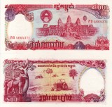 CAMBODGIA 500 riels 1991 UNC!!!