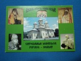 CATEDRALA MUNTILOR PIPIRIG CTITORIA PATRIAHULUI NICODIM MUMTEANU FIUL SATULUI