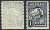 EROARE TORCATOAREA 1918 Abklatsch / TIPAR VERSO / NG.