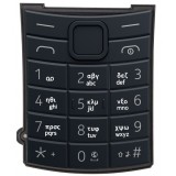 Tastatura Greceasca Nokia 110 4G 2nd Edition, Albastra, Service Pack 5010001211SH0