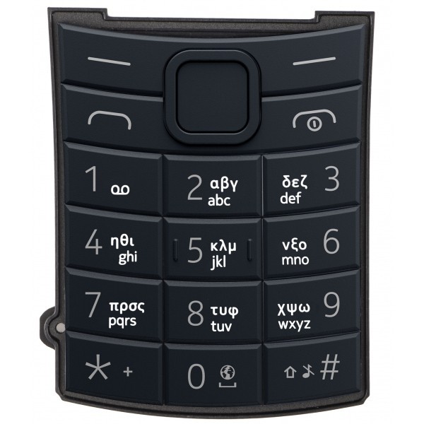 Tastatura Greceasca Nokia 110 4G 2nd Edition, Albastra, Service Pack 5010001211SH0