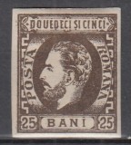 ROMANIA 1871 LP 33 REGELE CAROL I CU BARBA 25 BANI BRUN NEDANTELAT GUMA ORIGINALA SARNIERA