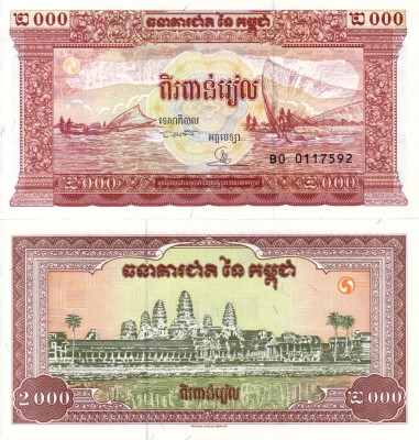 CAMBODGIA 2.000 riels ND 1995 UNC!!! foto